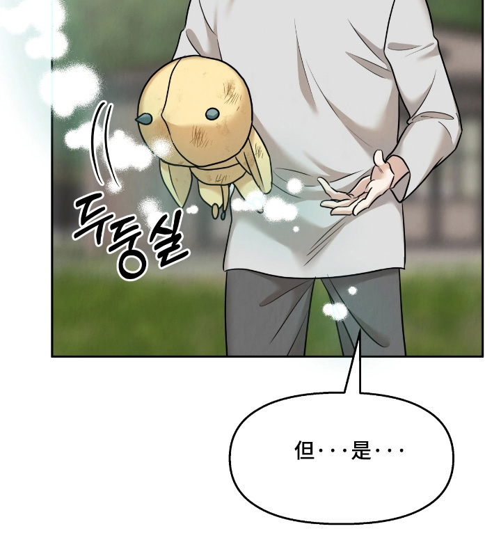 第47话16