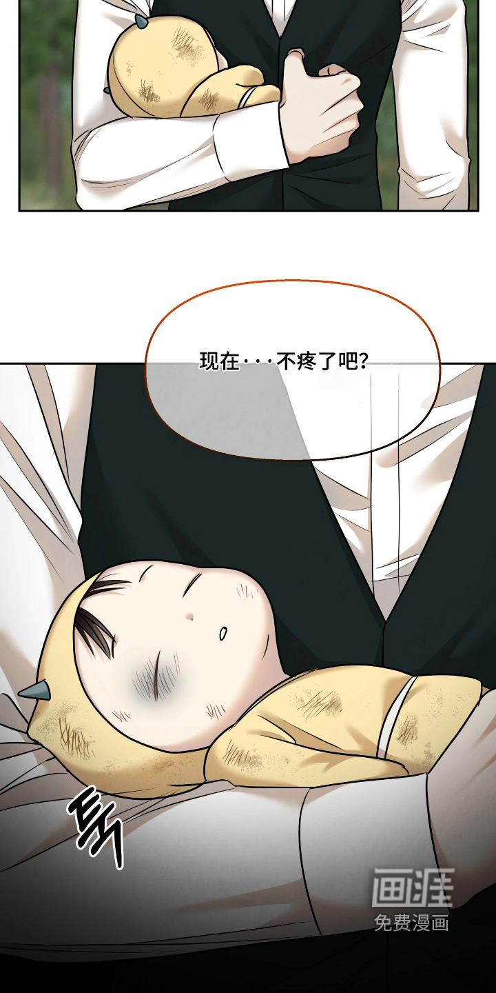 第47话12