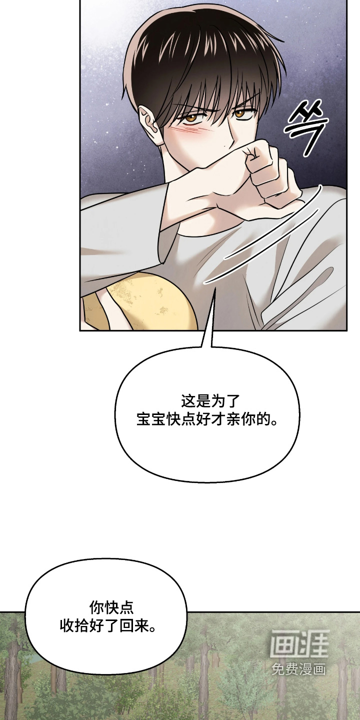 第47话21