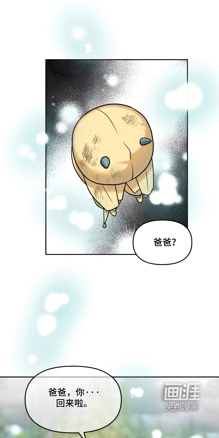 第47话8