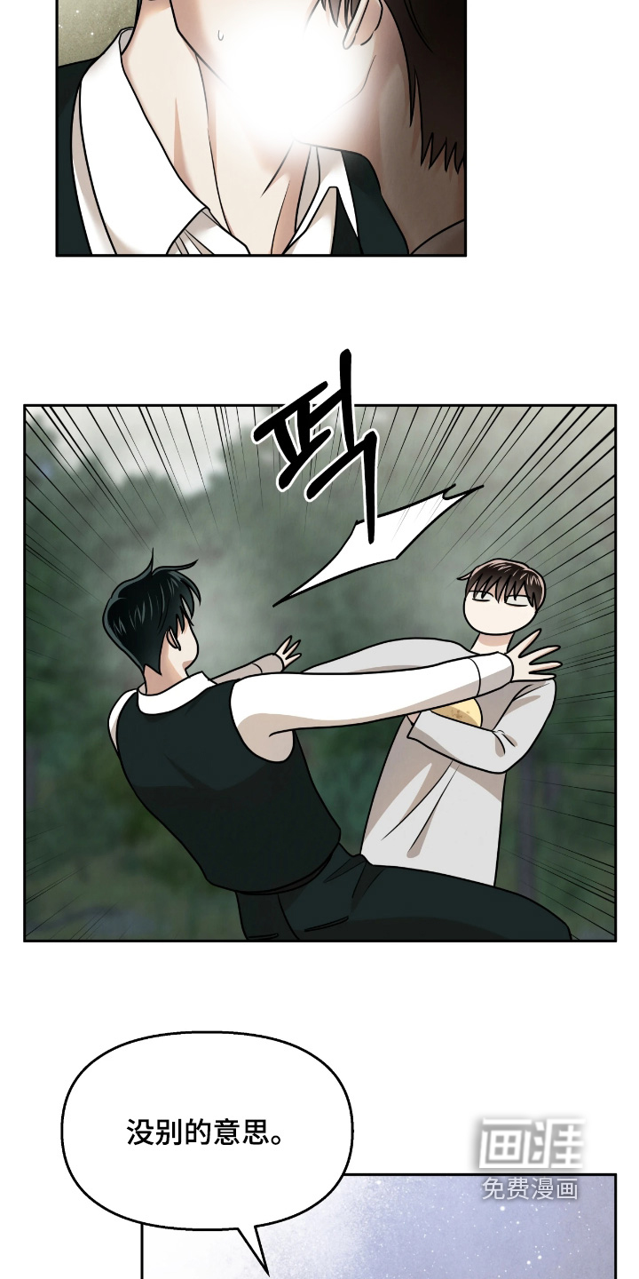 第47话20