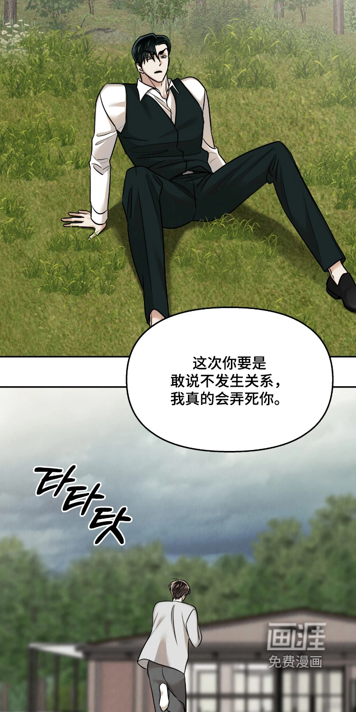 第47话22