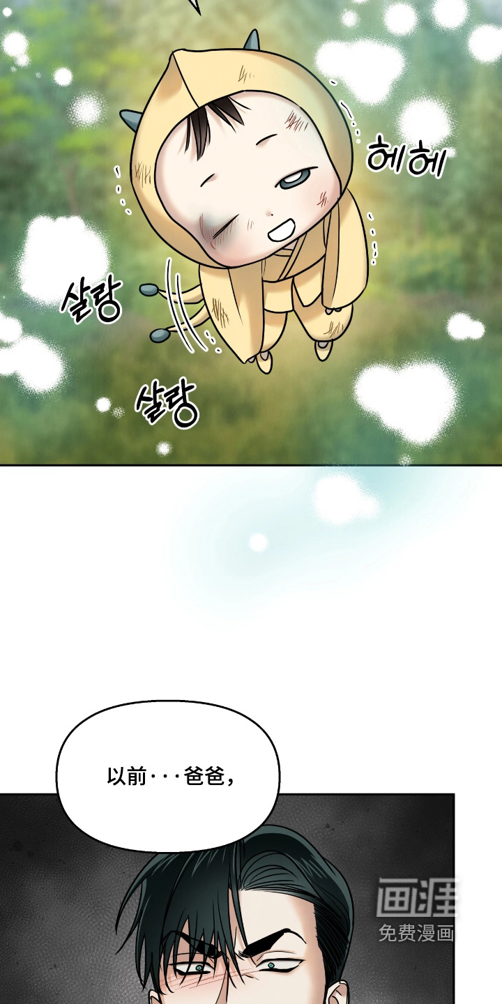 第47话9