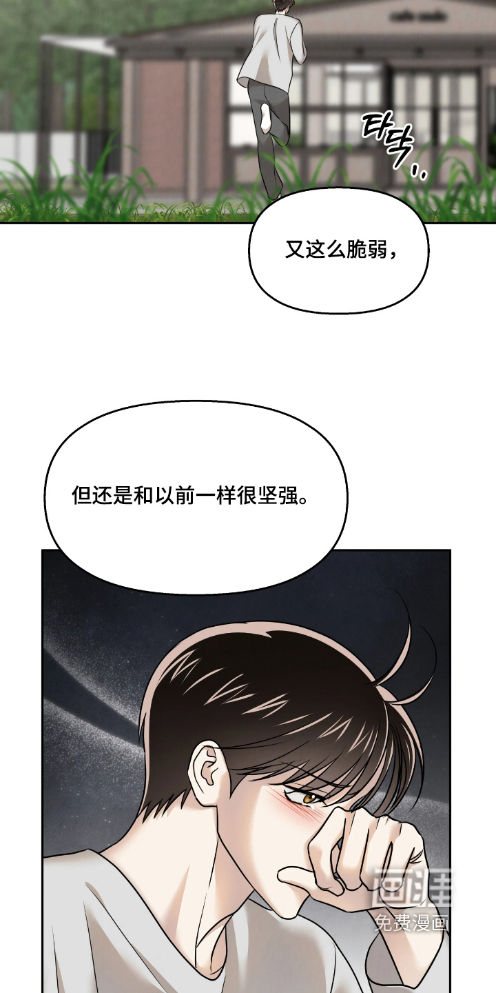 第47话24