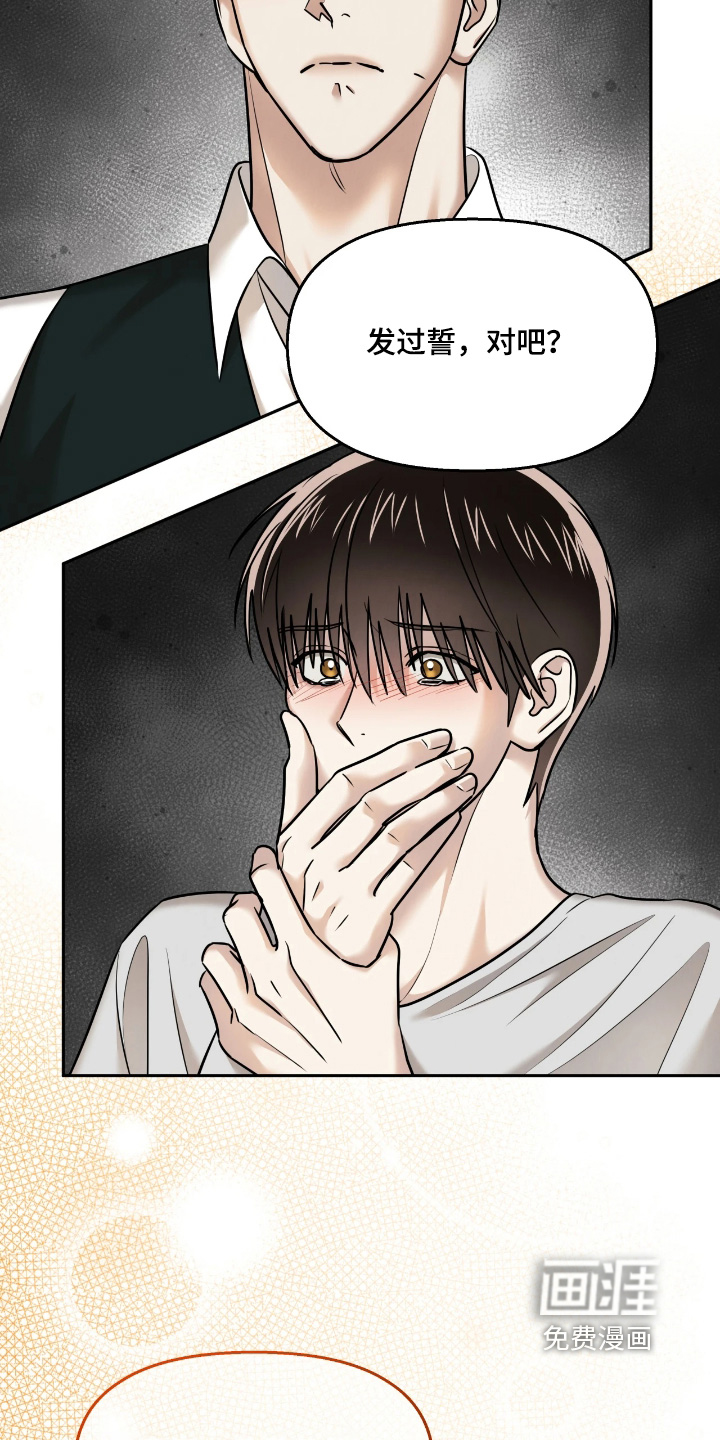 第47话10