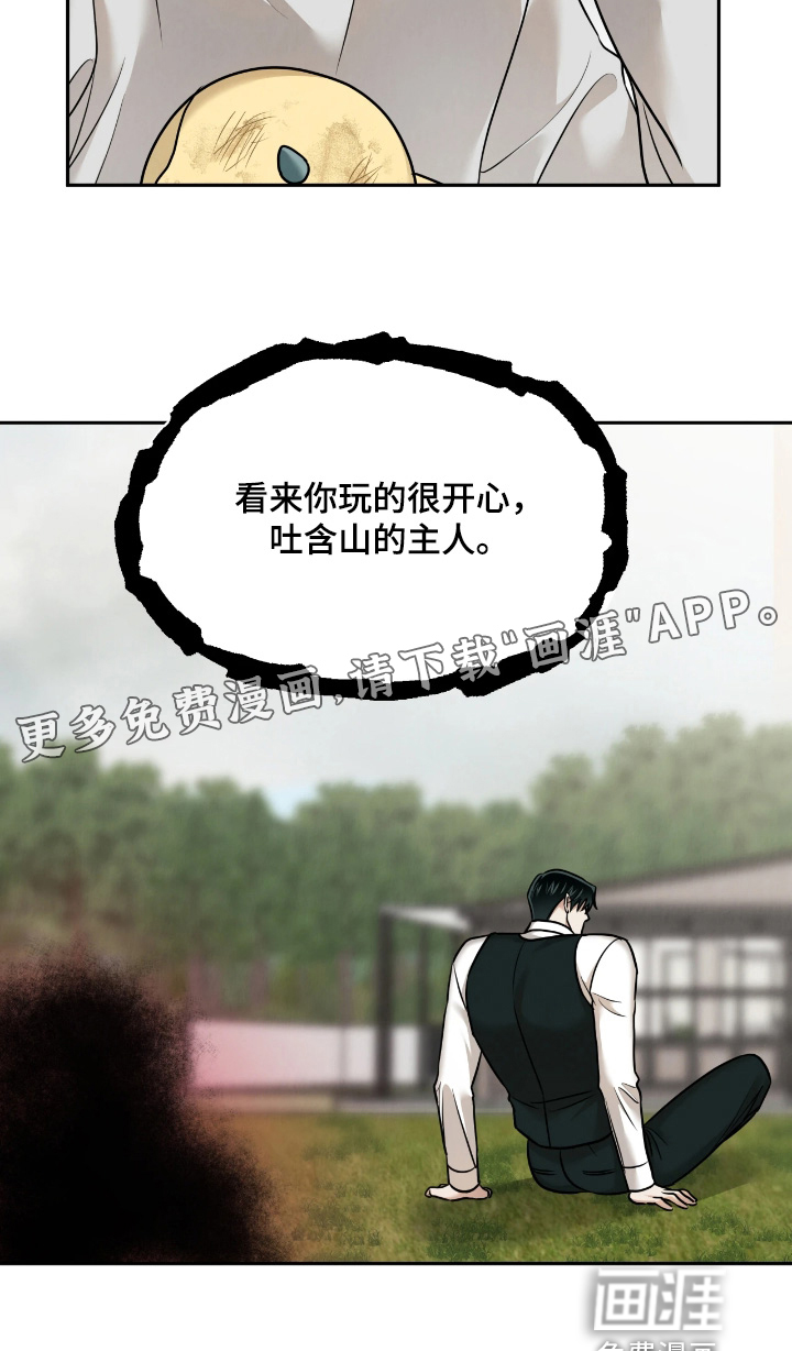 第47话25