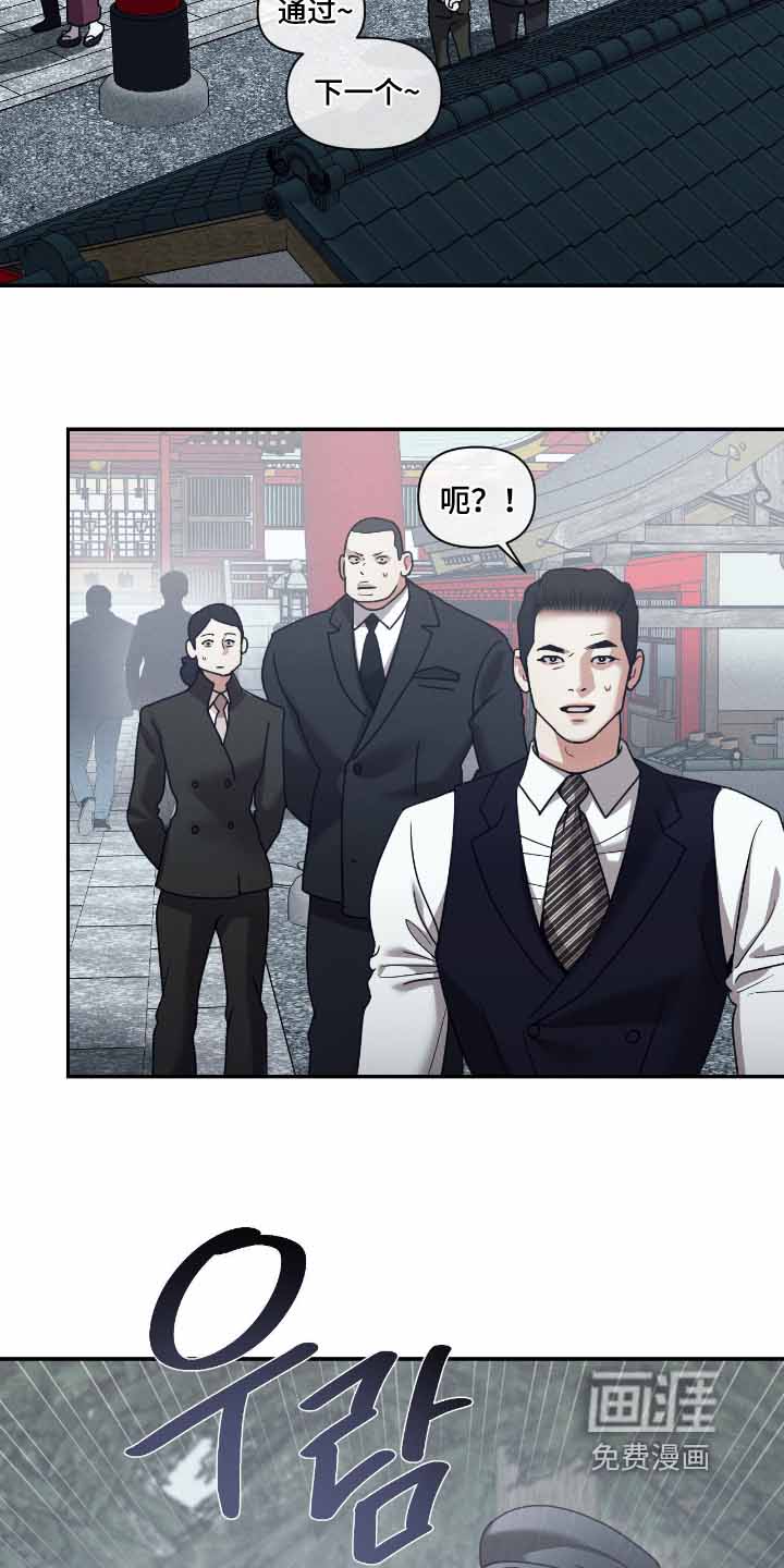第71话10