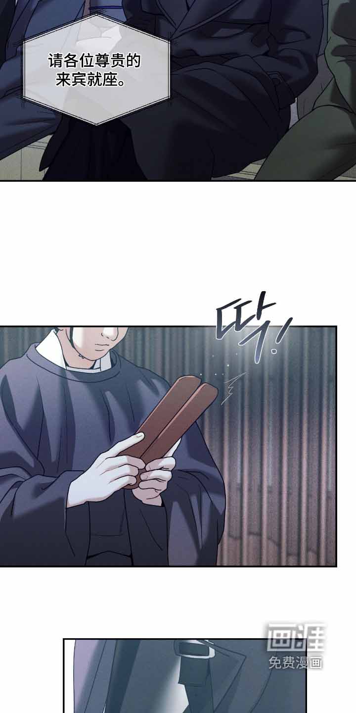 第71话21