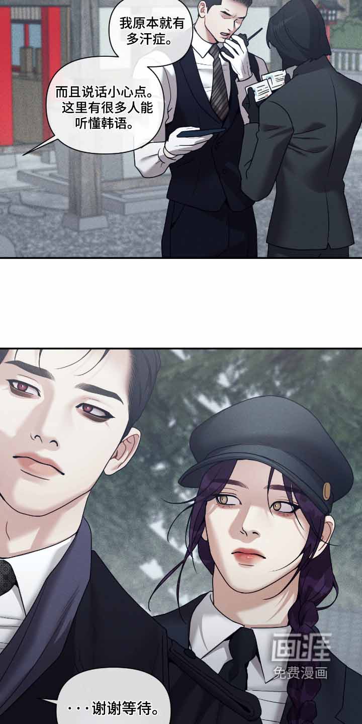 第71话15