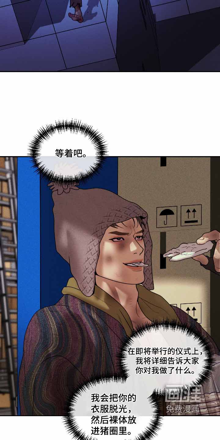 第71话6