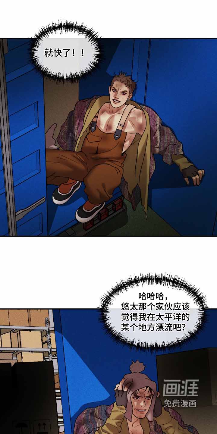 第71话4