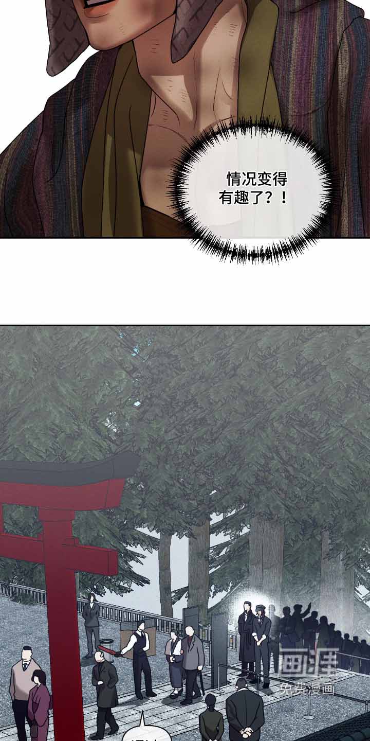 第71话9