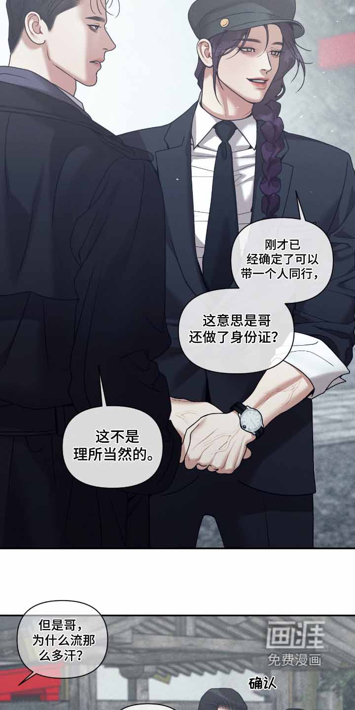 第71话14
