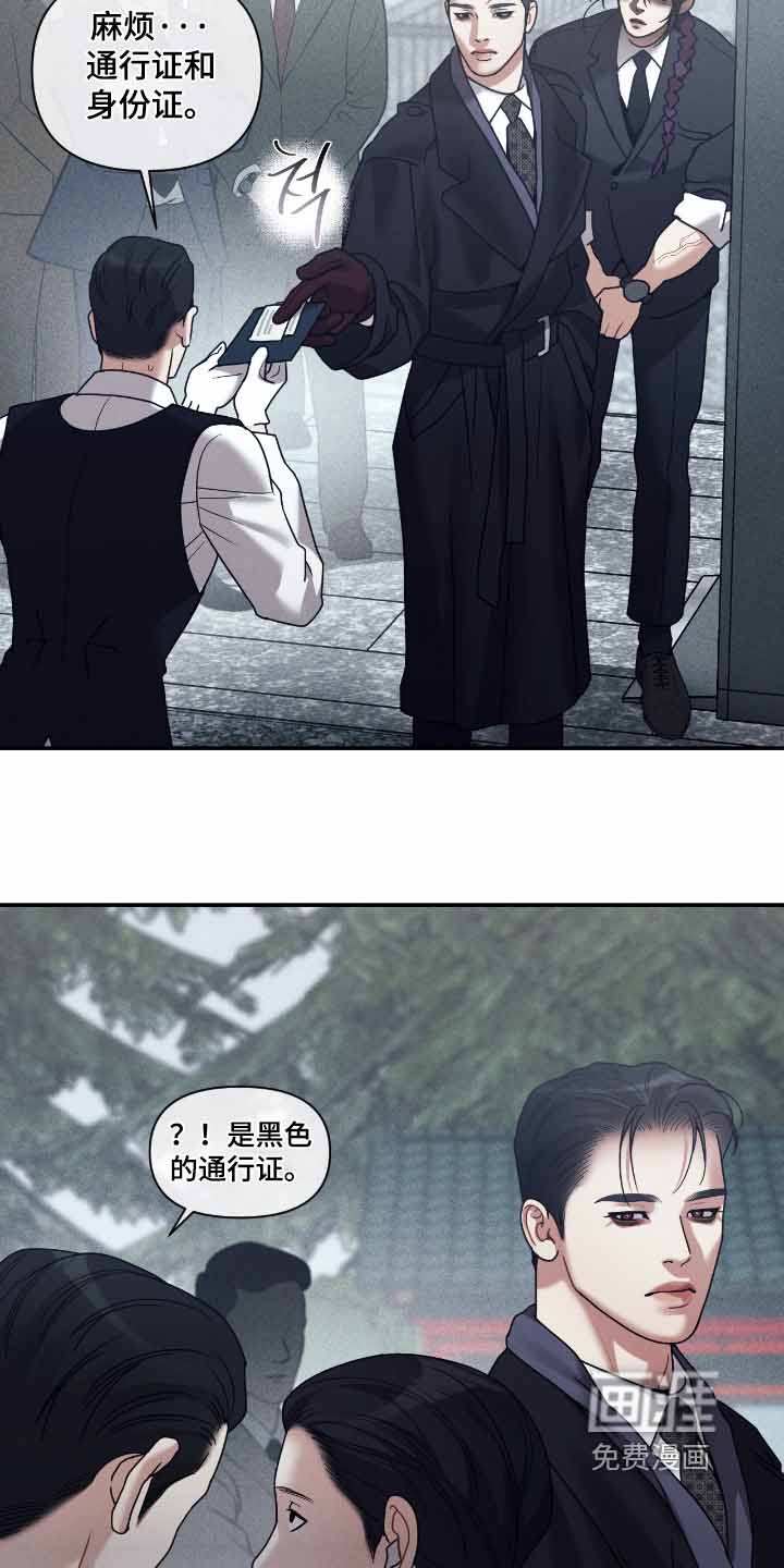 第71话12