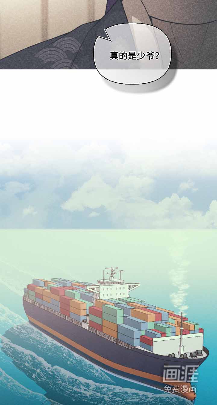 第71话2