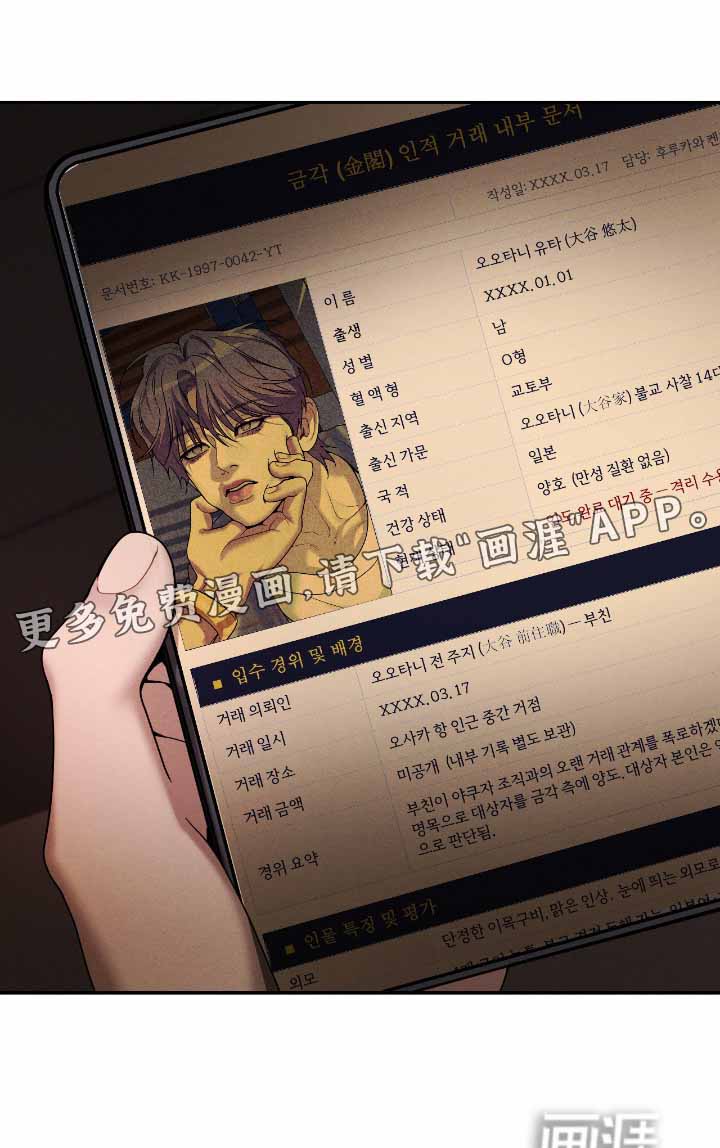 第71话0