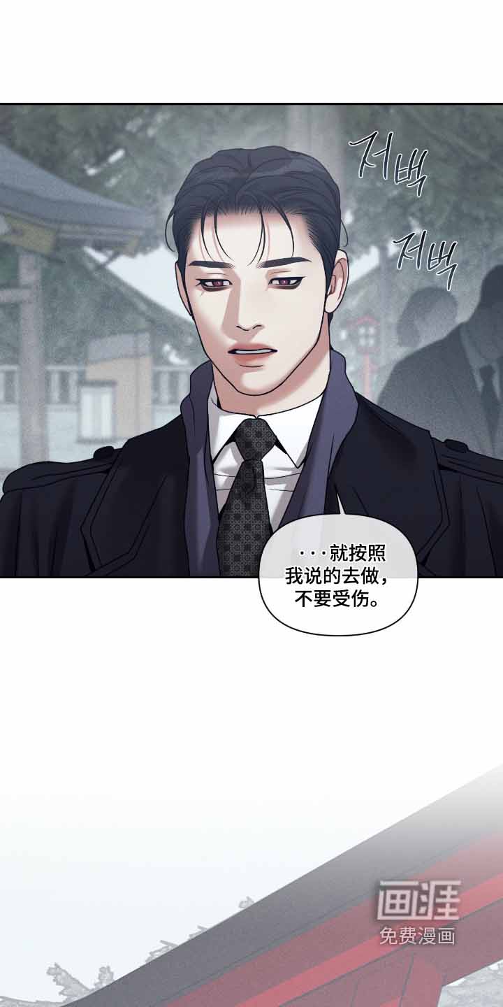 第71话17