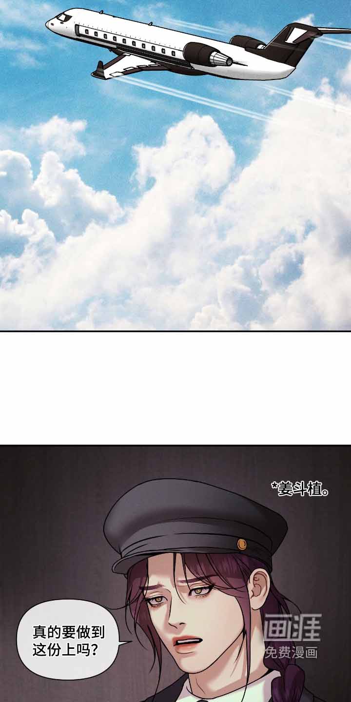 第70话22