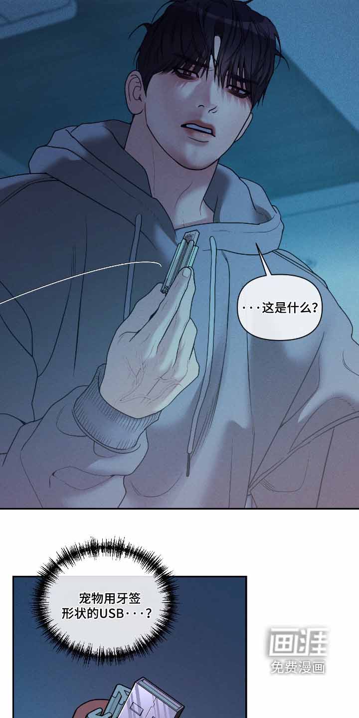 第70话2