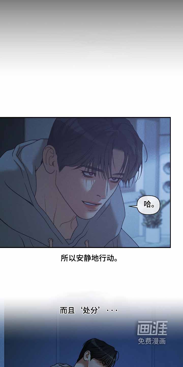 第70话16