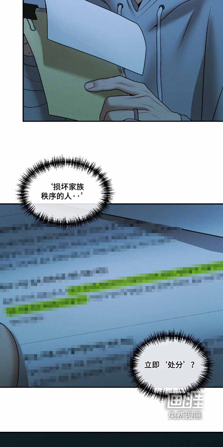 第70话10