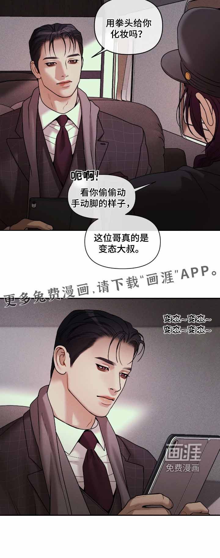 第70话25