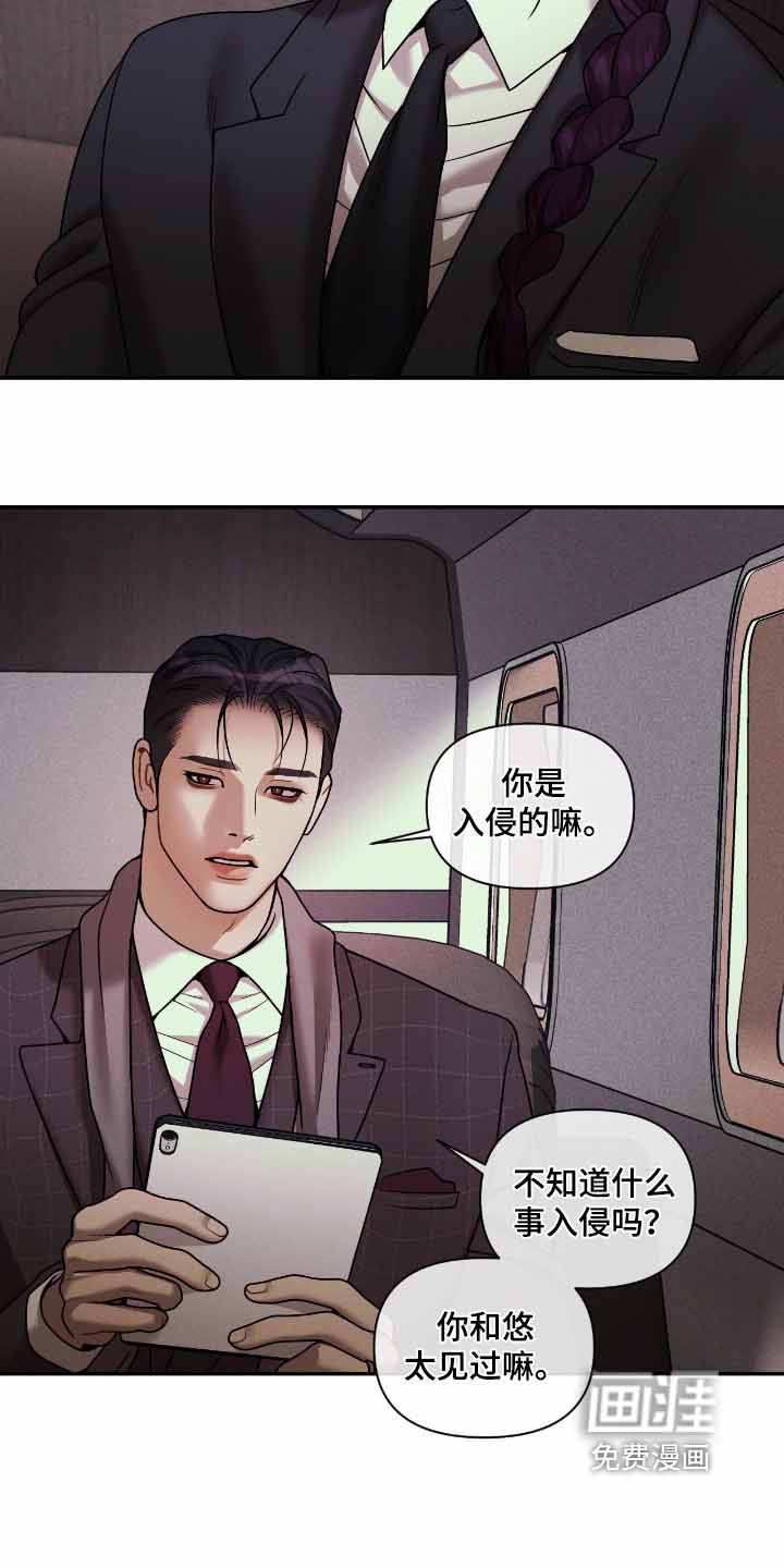 第70话23