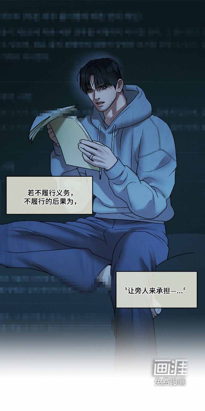 第70话11