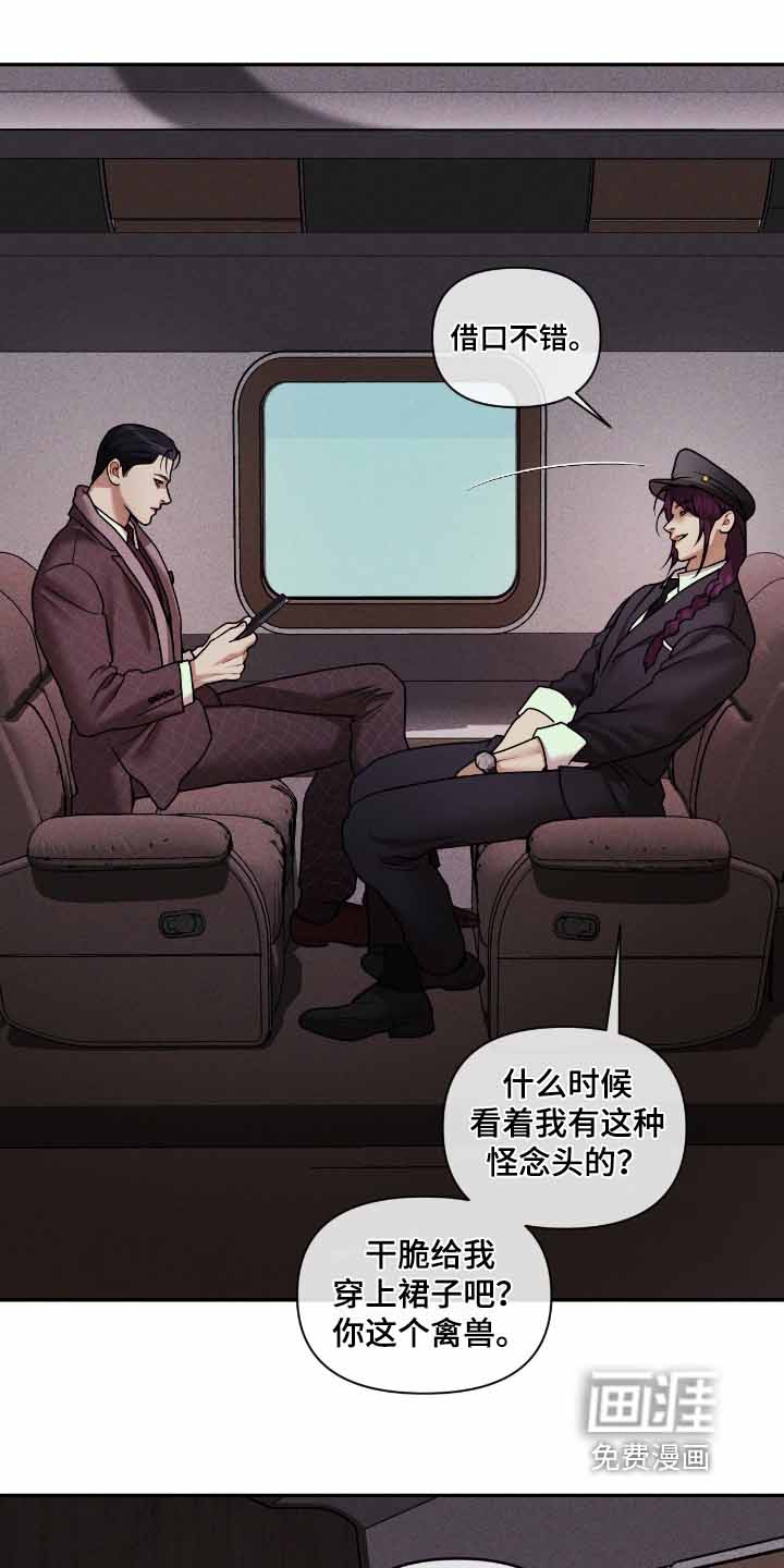 第70话24