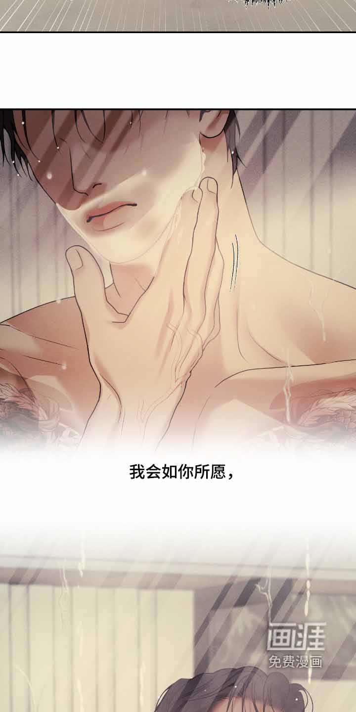 第70话20