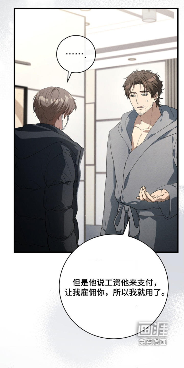 第66话13
