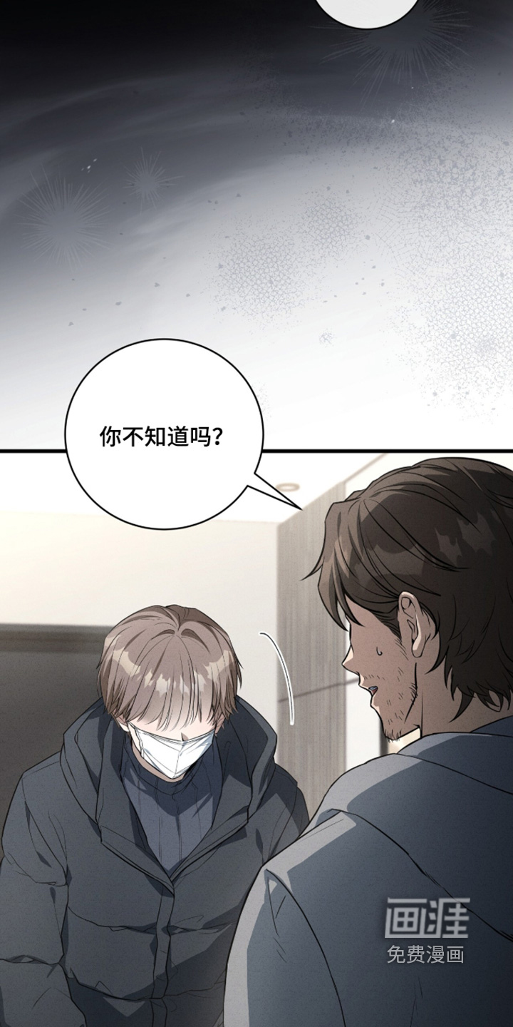 第66话15