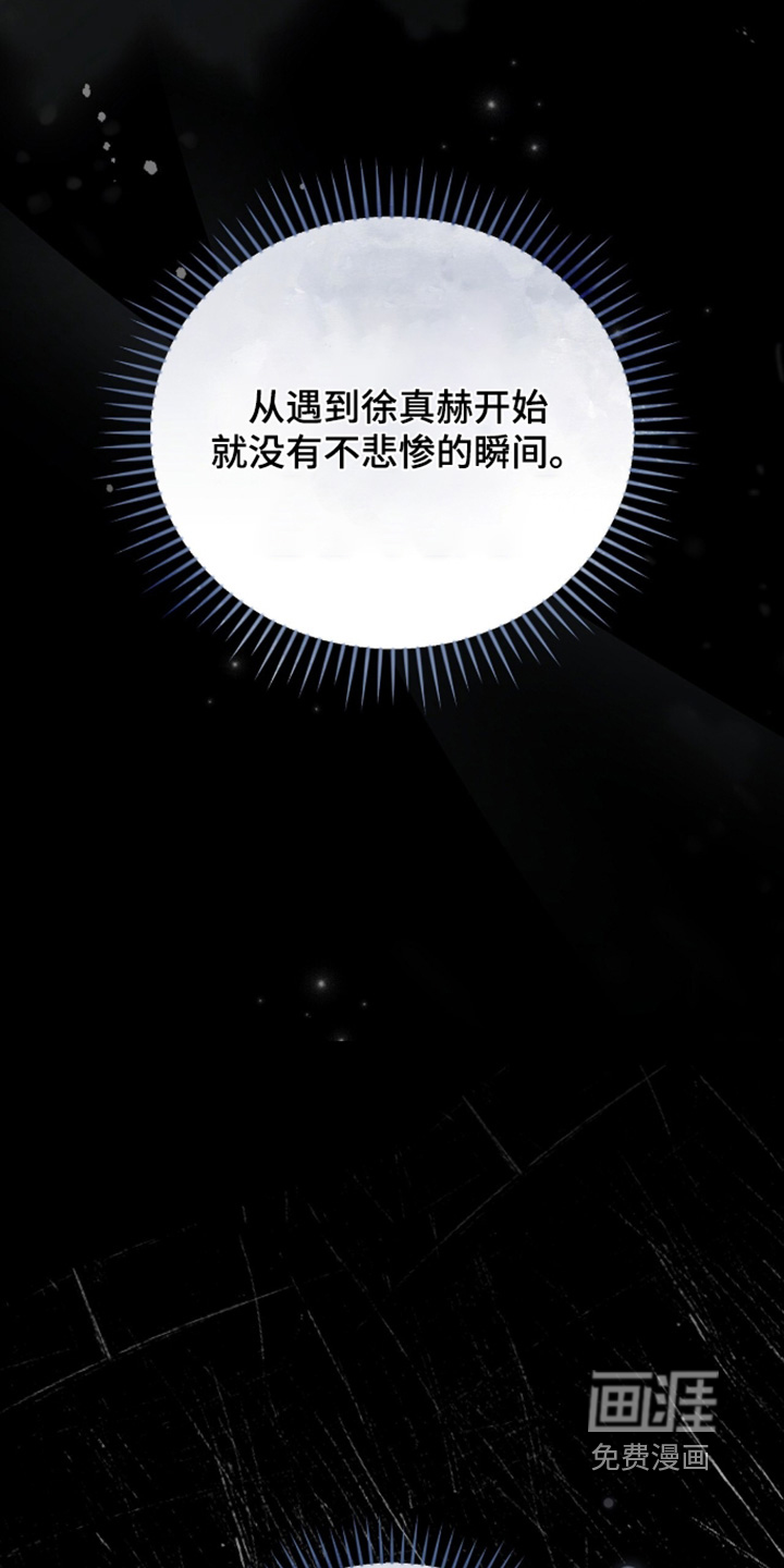 第66话22