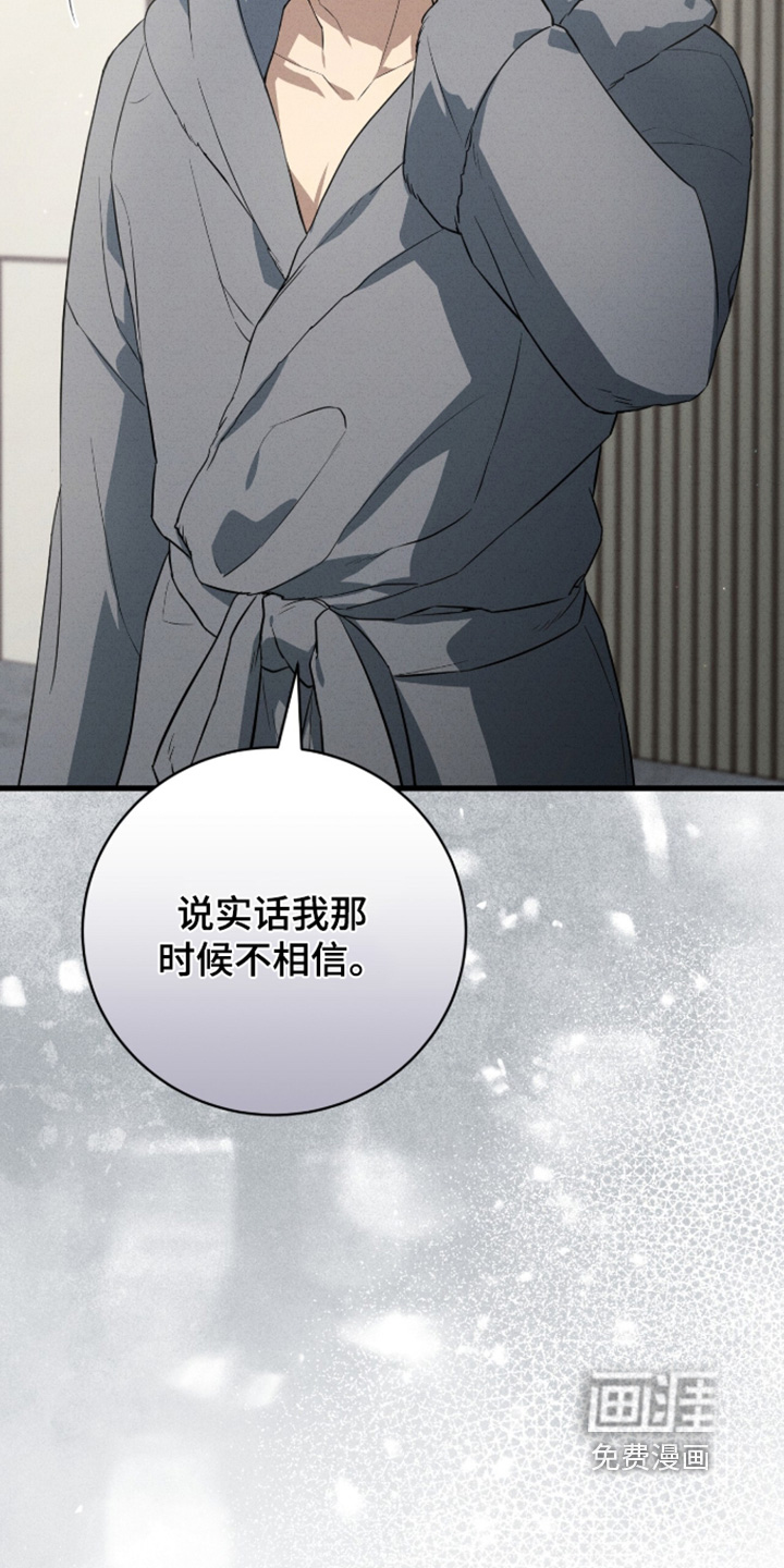 第66话12