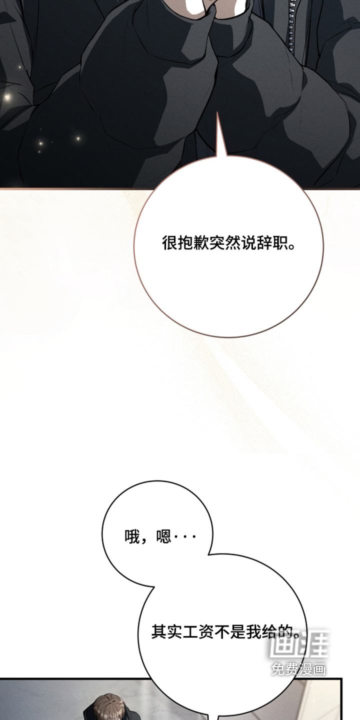 第66话8