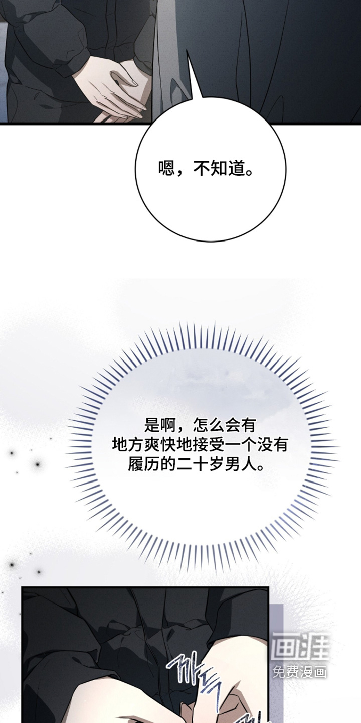 第66话16
