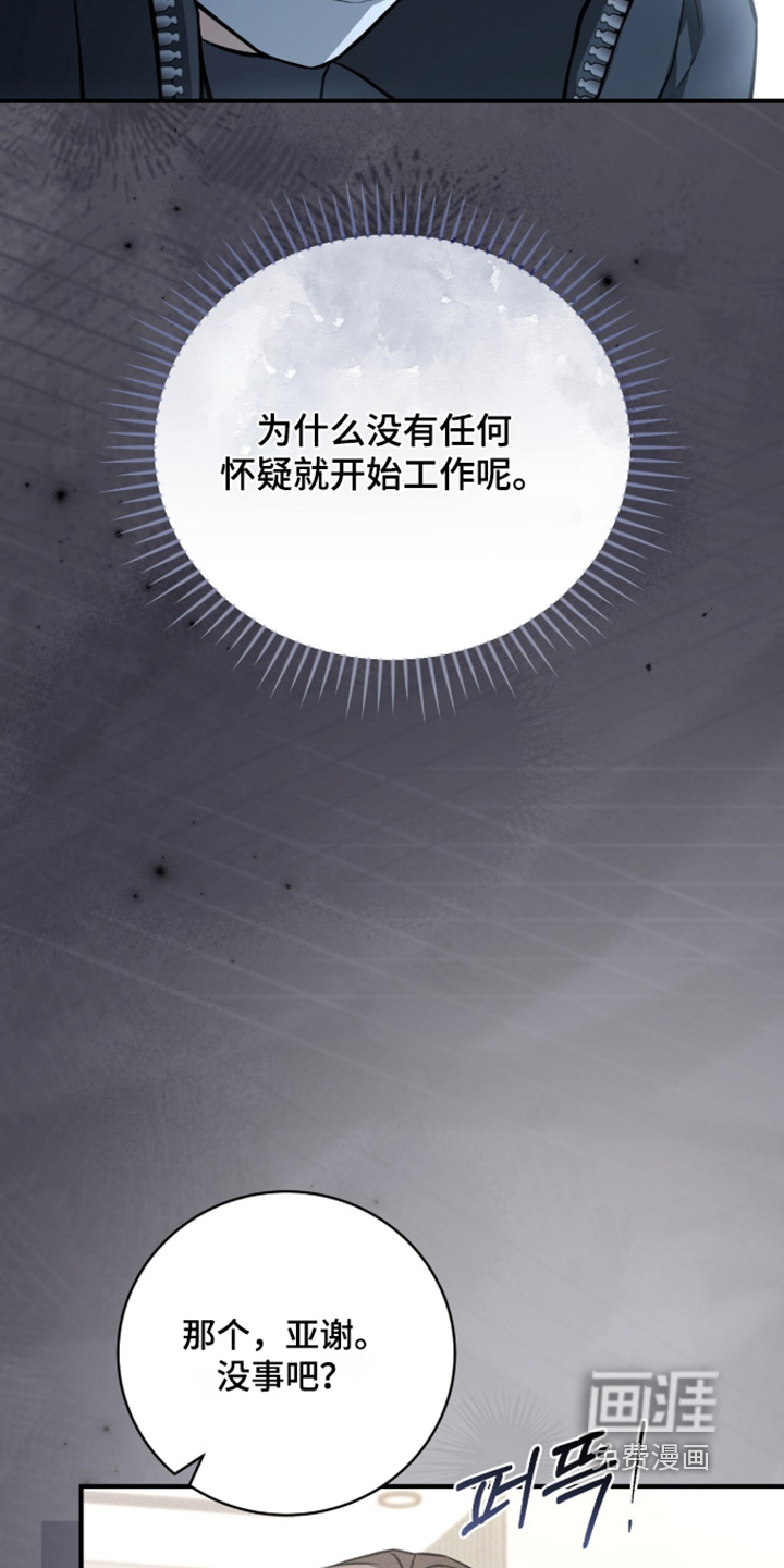 第66话18