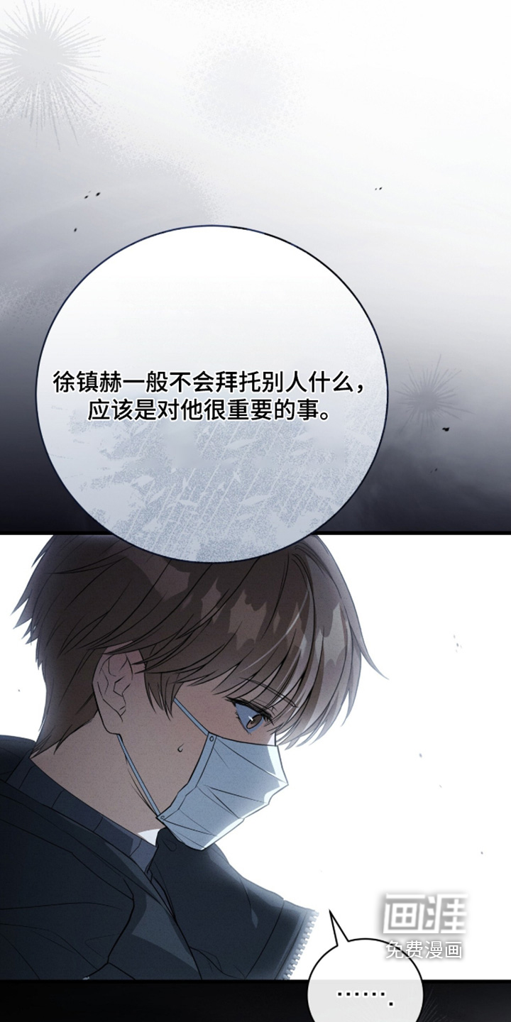 第66话14