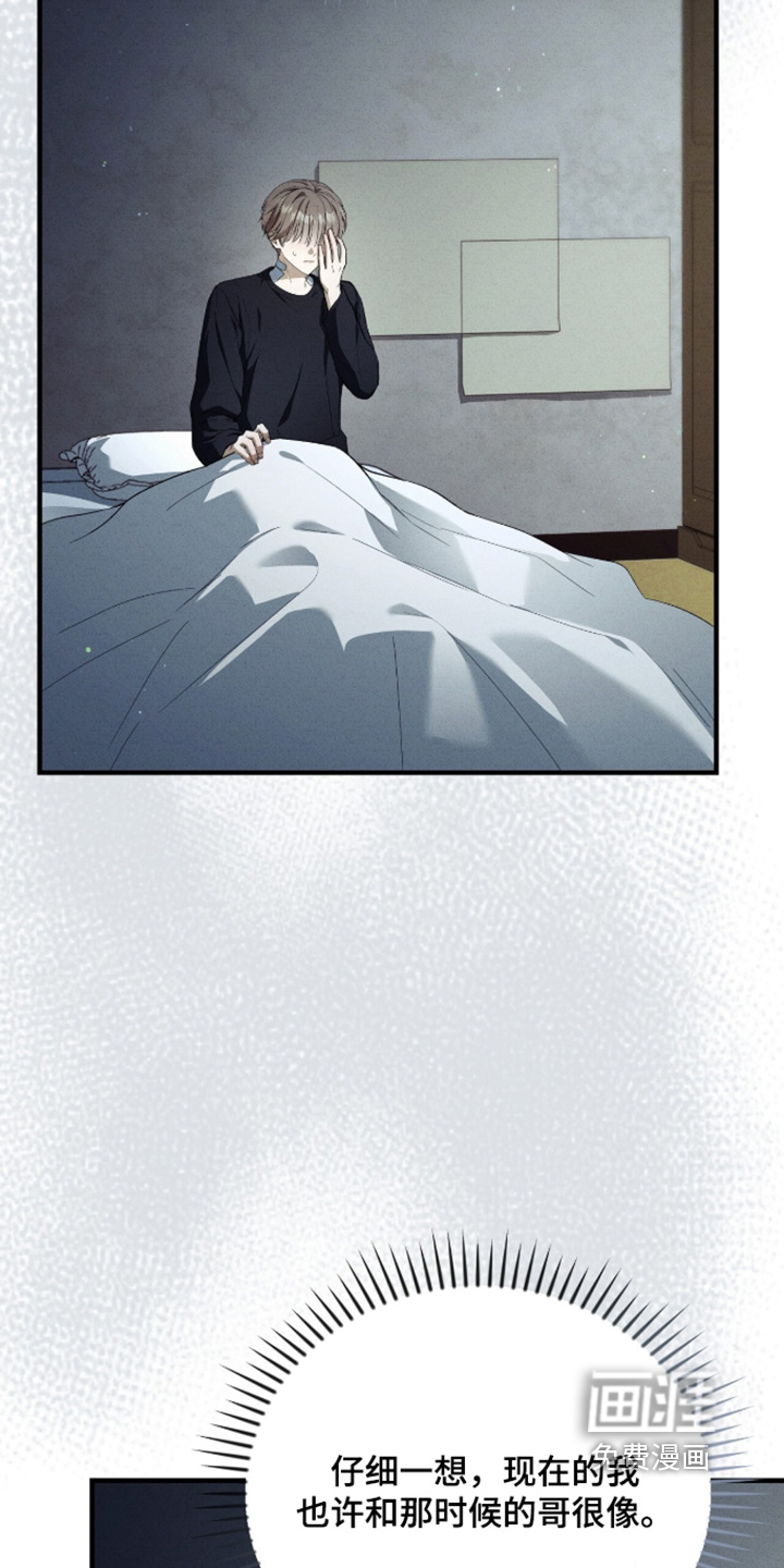 第65话10