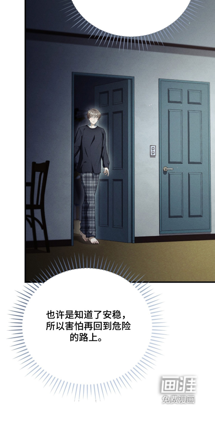 第65话11