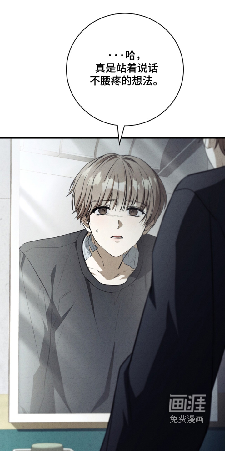 第65话12