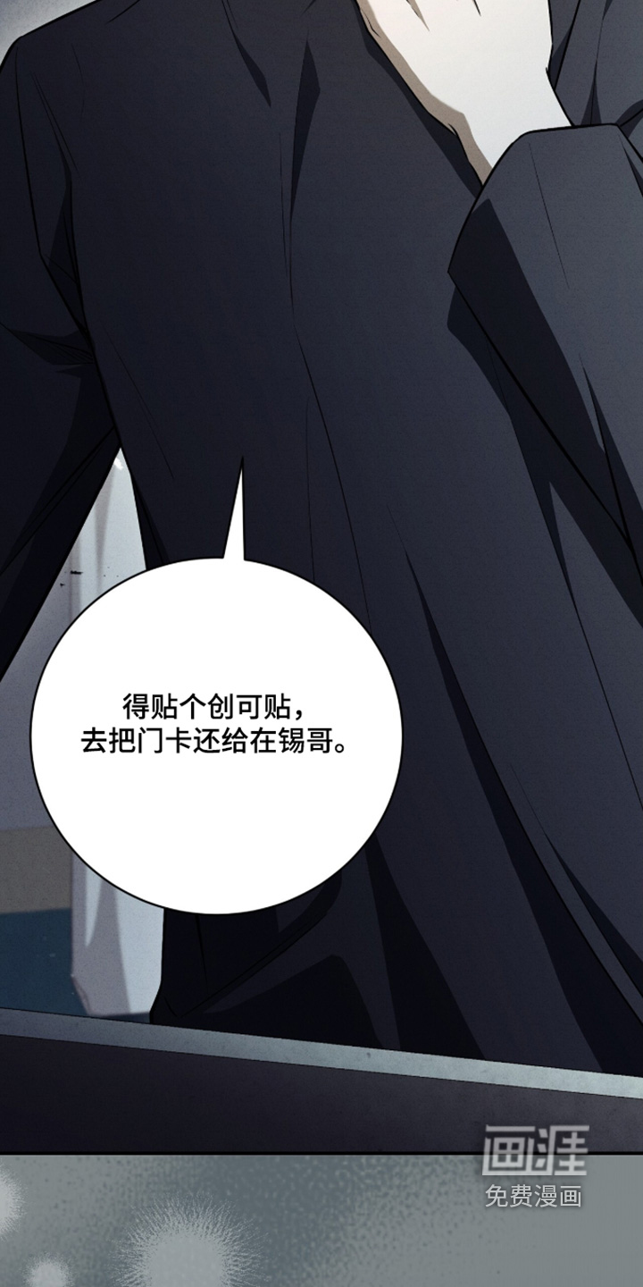 第65话18
