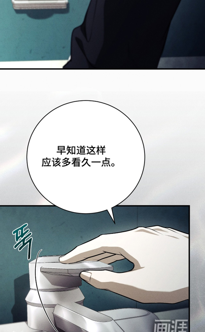 第65话13