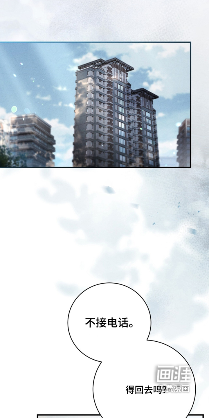 第65话21