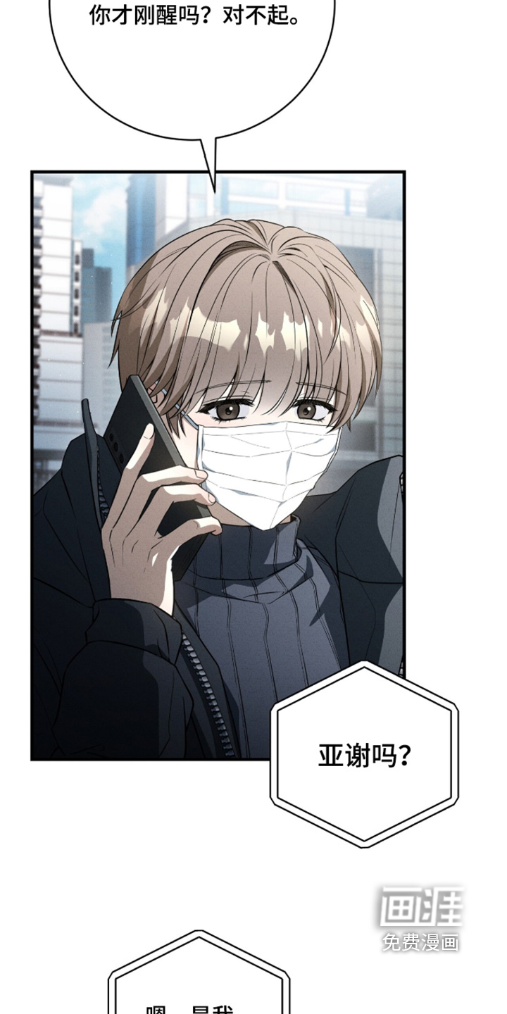 第65话23