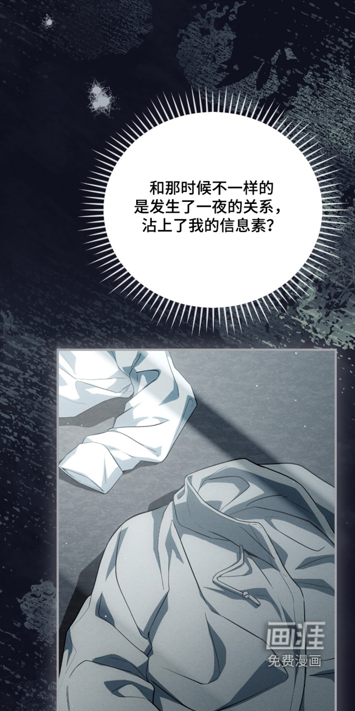 第64话8