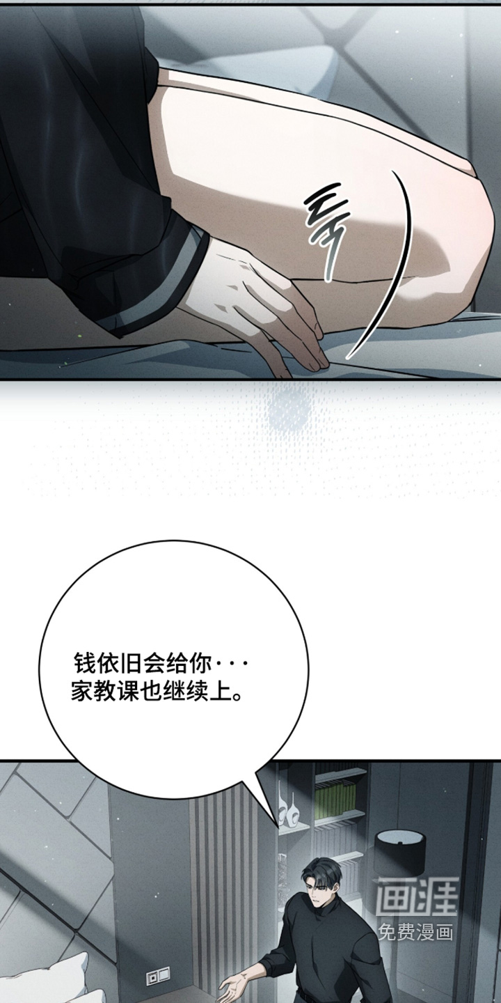 第64话5