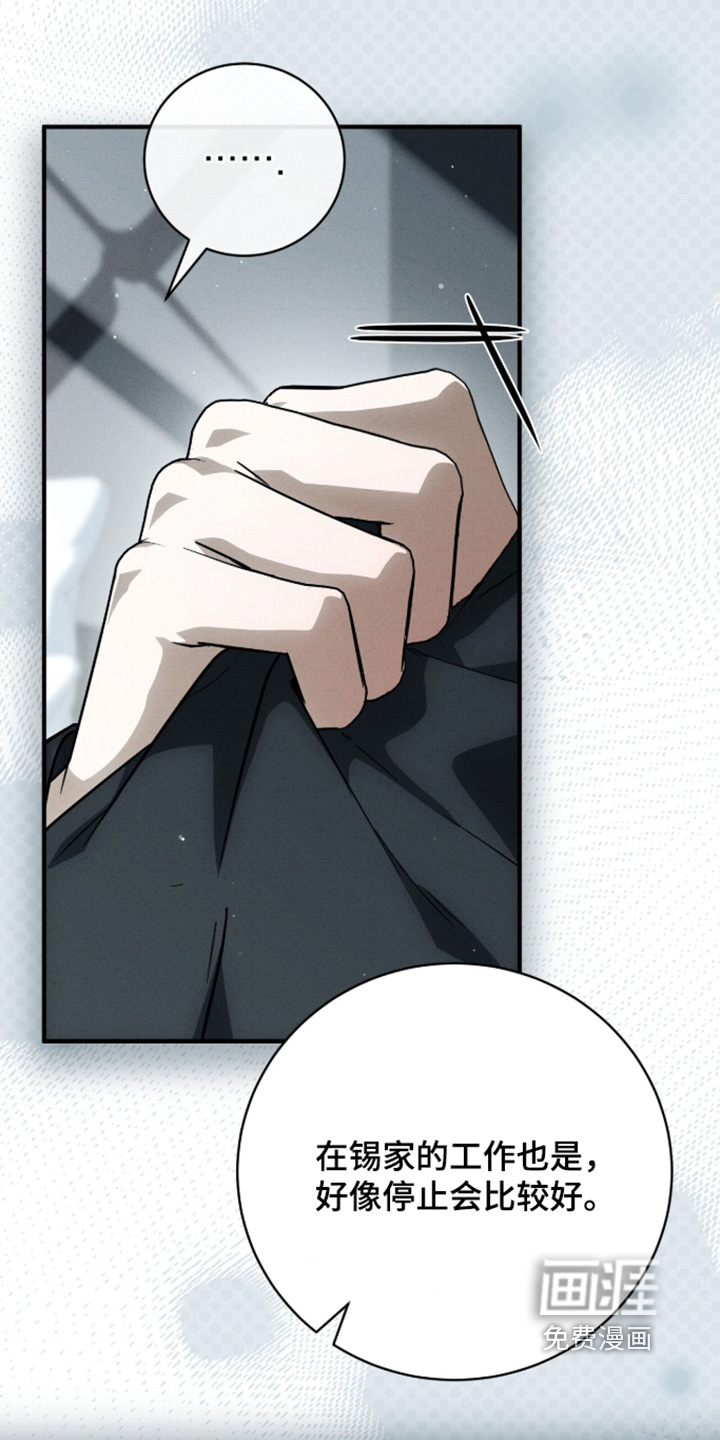 第64话4