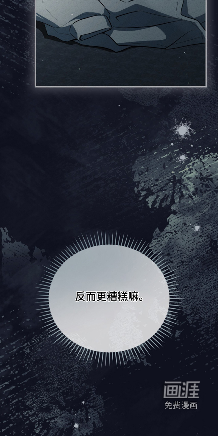 第64话9