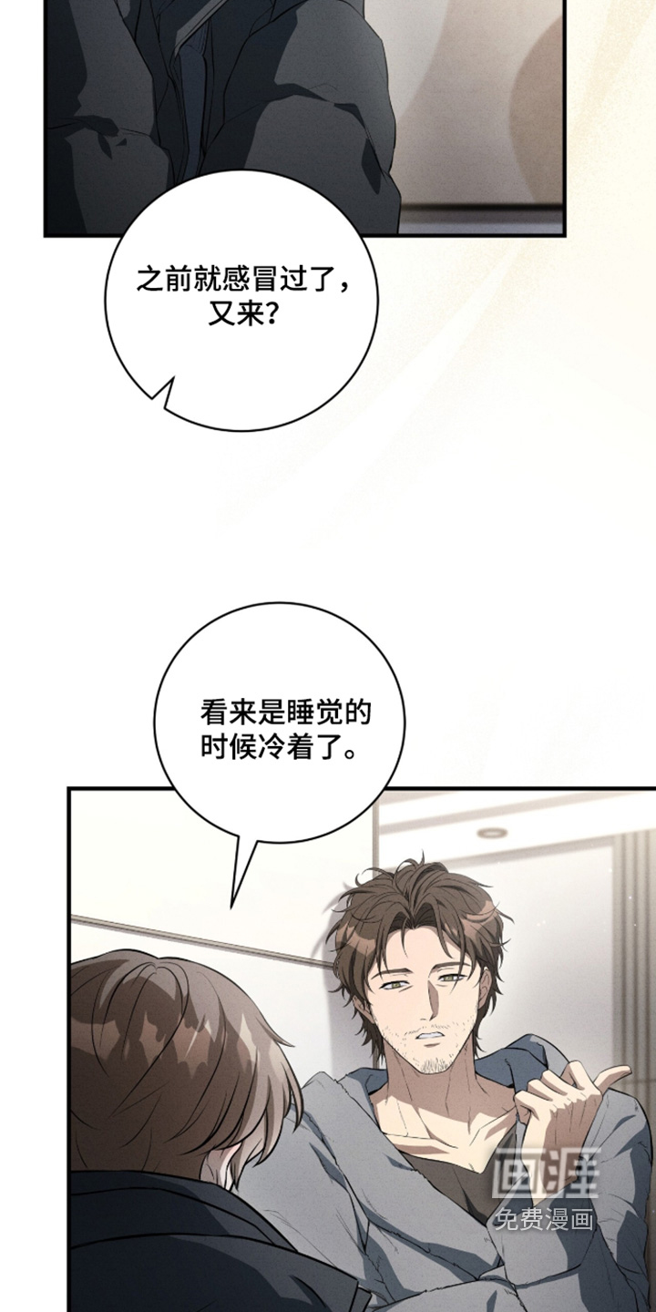第63话4